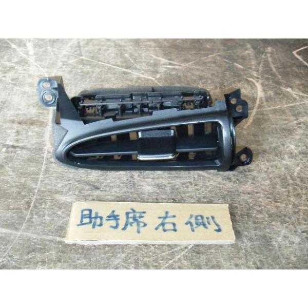 ウィッシュ DBA-ZGE20G 助手席エアコン吹き出し口右側　 純正品番55680-68040 管理番号Z8490