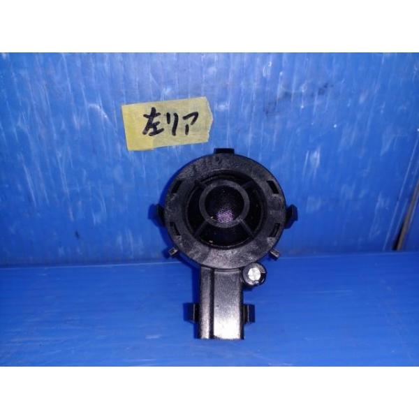 ボルボ 40シリーズ LDA-MD4204T 左リアツイーター  　管理番号AB3812
