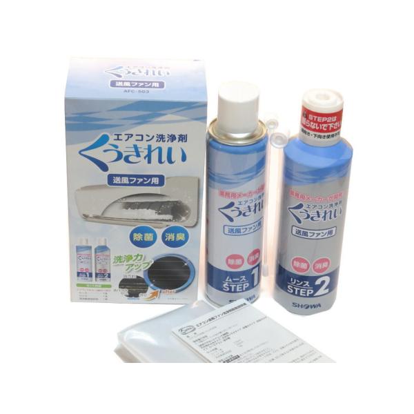 掃除用具 くうきれいの人気商品 通販 価格比較 価格 Com