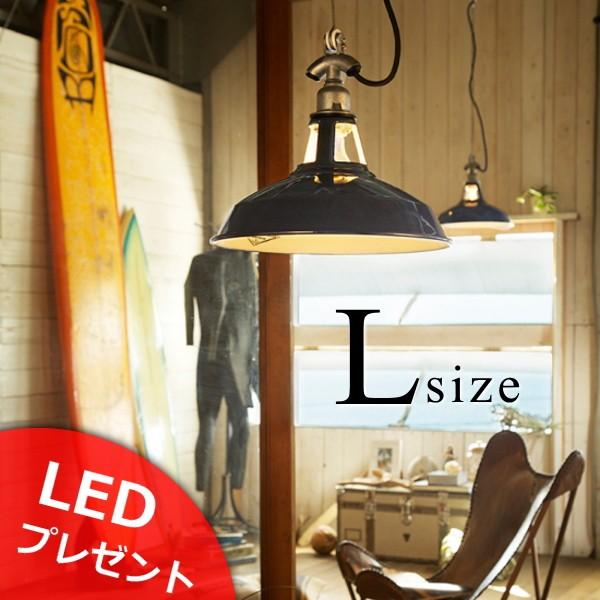 【オンライン限定商品】 ART WORK STUDIO フィッシャーマンズランプ Lサイズ - 天井照明