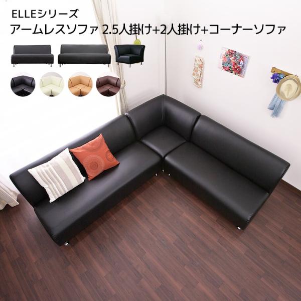 ブラウン コーナーソファ 2人掛け WEBB（ウェッブ）カウチソファ レザー（K705 ブラック