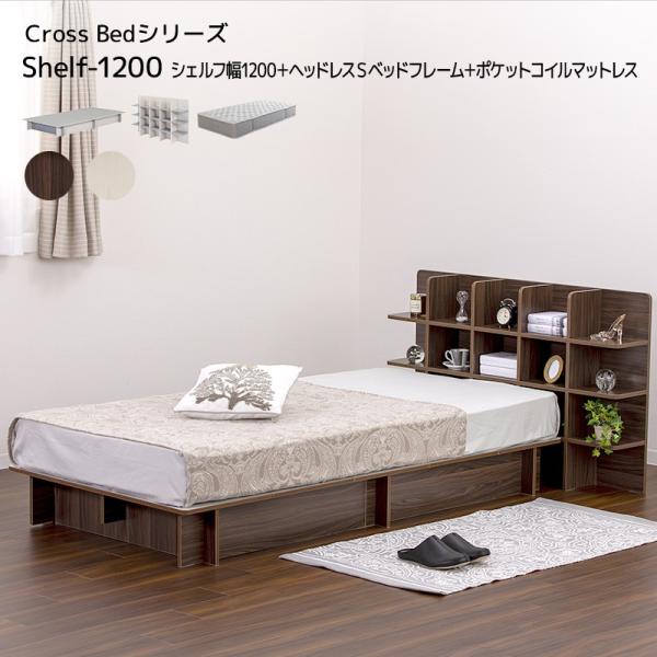 Cross Bed SHELF1200 VFt1200{wbhXSxbht[{|PbgRC}bgX VO Zbg S2191 xbh980 VFt1200