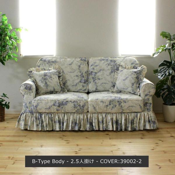 スーパーセール フレンチカントリー ソファ 二人掛け ブルーグレー ナチュラル ラブソファ