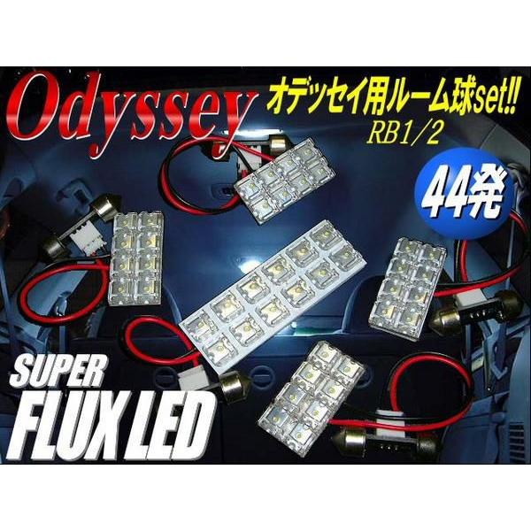 honda �I�f�b�Z�C�ERB1.RB2��p/�����FFLUX-LED���[�������v�Z�b�g