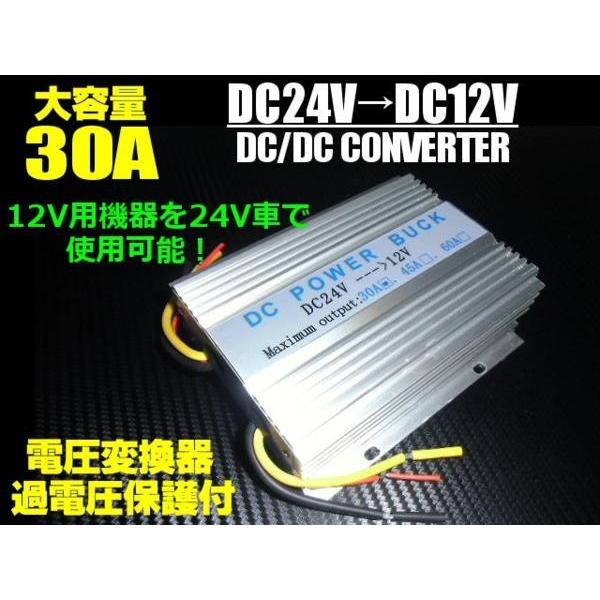 DC24VDC12VdϊEfRfRRo[^[/MAX30A/ψ