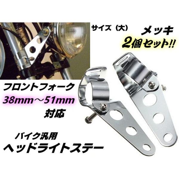 希少 マイティボーイヘッドライト枠 ヘッドライトステー 左右セット 希少 マイティボーイヘッドライト枠 ヘッドライトステー 左右