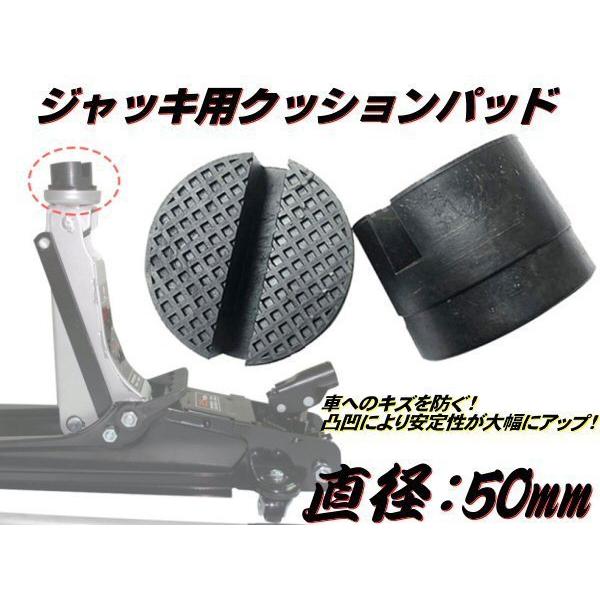 2トン フロア ジャッキ クッション ゴム パッド ジャッキアップ リフト 保護 ラバー 整備 工具 904 アーリアネット 通販 Yahoo ショッピング