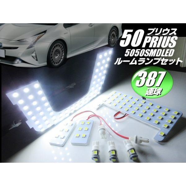 50�n �v���E�X LED ���[�������v ��p�Z�b�g ���F ZVW50 7�_�Z�b�g ���i�� ���[���� ������ �d�� �ԓ���