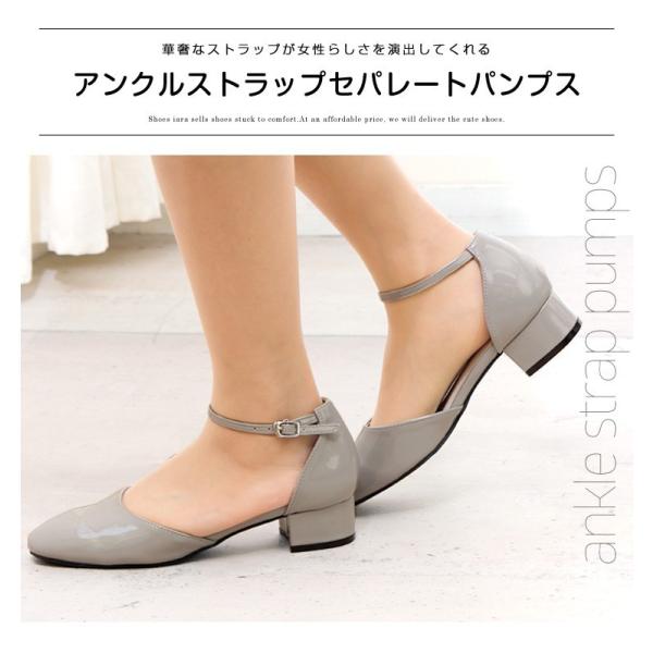 走れるパンプス マタニティ フォーマル 黒 結婚式 パーティー ストラップ ローヒール アンクルストラップ きれいめパンプス 1027 アロード 通販 Yahoo ショッピング