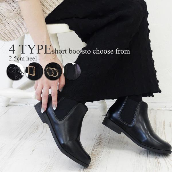 ***------------【選べる4タイプ】--------------***(1)スタイルNo.2061　★サイドゴアタイプ　カラー：ブラック/ブラックスエード/グレースエード(2)スタイルNo.2062　★スクエアリングタイプ　カラ...