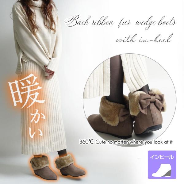 ショートブーツ　バックリボン付きインヒールショートブーツ　スエード　ファー　おおぶりリボン　かわいい　２cmインヒール　美脚　脚長効果　軽量　軽い　大きいサイズ　小さいサイズ a-road_2366