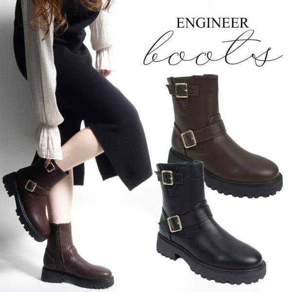 Scramble 【1000円OFFクーポン対象】ブーツ エンジニアブーツ