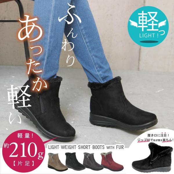 セール ショートブーツ レディース 靴 軽い フラット ブラック 楽ちん 軽量 痛くない ファー 暖かい Buyee Buyee Jasa Perwakilan Pembelian Barang Online Di Jepang