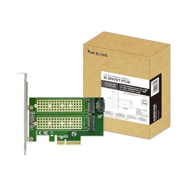 玄人志向 インターフェース M.2 NVMe SSD & SATA 両対応変換