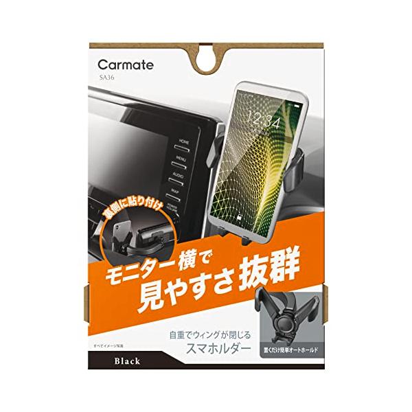 他サイト： カーメイト(CARMATE) 車用 スマホ ホルダー モニター裏に貼り付ける ディスプレイオーディオ取付タイプ ウィングキャッチ SA36の商品画像