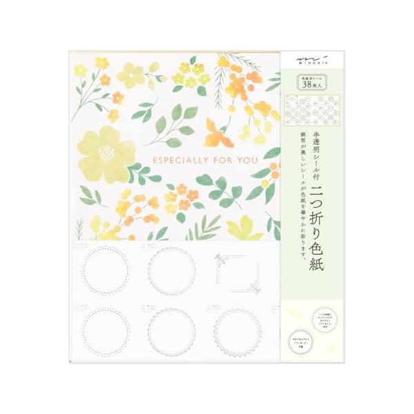 ミドリ 色紙 カラー色紙 シール付 半透明 二つ折り 花柄 黄色 33260006