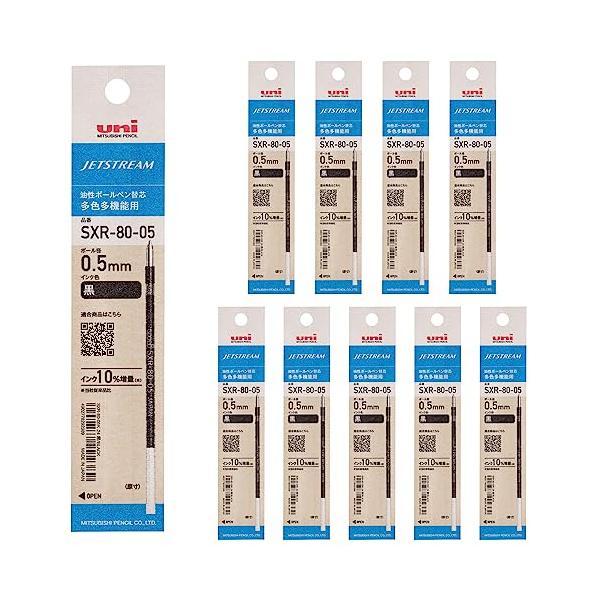 他サイト： 三菱鉛筆 ボールペン替芯 ジェットストリーム 多色多機能 0.5mm 黒 10本 SXR8005K.24 10Pの商品画像