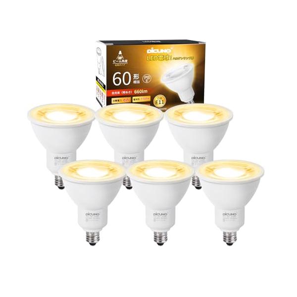 DiCUNO E11口金 LED電球 スポットライト 電球色 6W 60W形相当 2700K