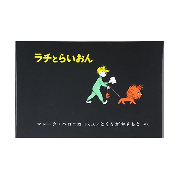 a-ru2_arutsu138f2c306e