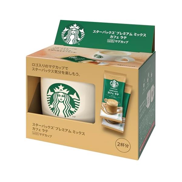 スターバックス プレミアムミックス カフェ ラテ with