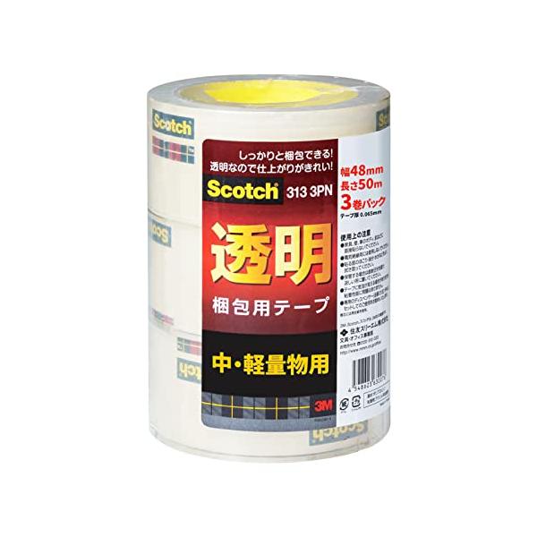 3M スコッチ ガムテープ 梱包テープ 中軽量用 48mm×50m 3巻パック 313 3PN tf8su2k 3M スコッチ ガムテープ 梱包テープ 中軽量用 48mm×50m 3巻