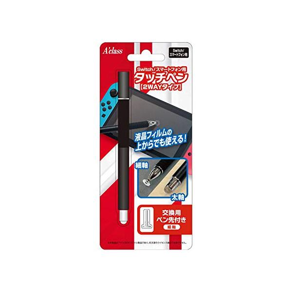 他サイト： アクラス Switch/スマートフォン用タッチペン2WAYタイプ ブラックの商品画像