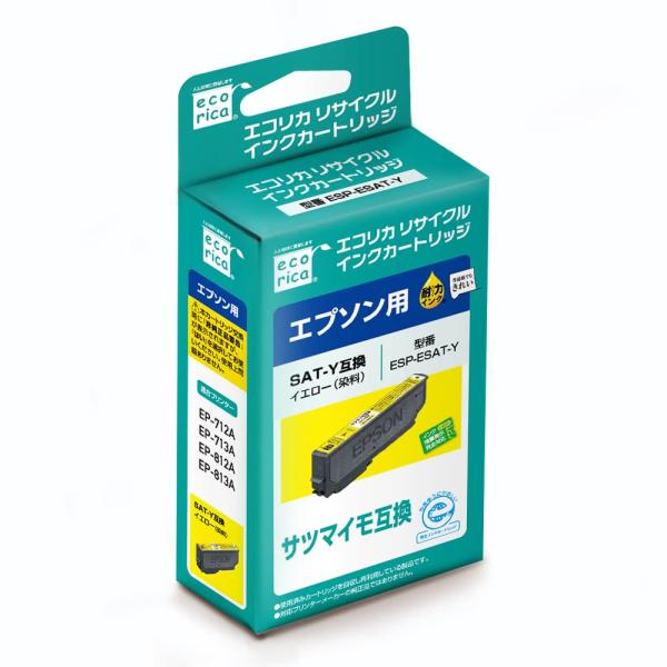 互換品】エコリカ エプソン SAT-Y対応リサイクルインク イエロー ESP