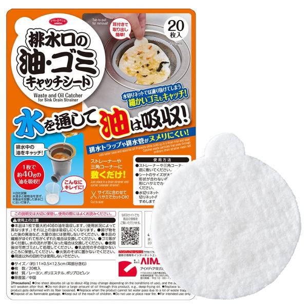 ホワイト/20個 (x 1)/1008925・Size:20個 (x 1)・パッケージ個数:1・商品サイズ (幅×奥行×高さ) :11cm×0.5cm×12.5cm・原産国:中国・内容量:20枚入り・材質:レーヨン、ポリエステル、ポリプロピ...