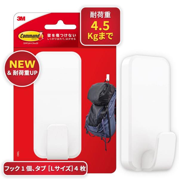 3M コマンド フック XLサイズ 強力 耐荷重4.5kg 1個 CMXL : アールツー