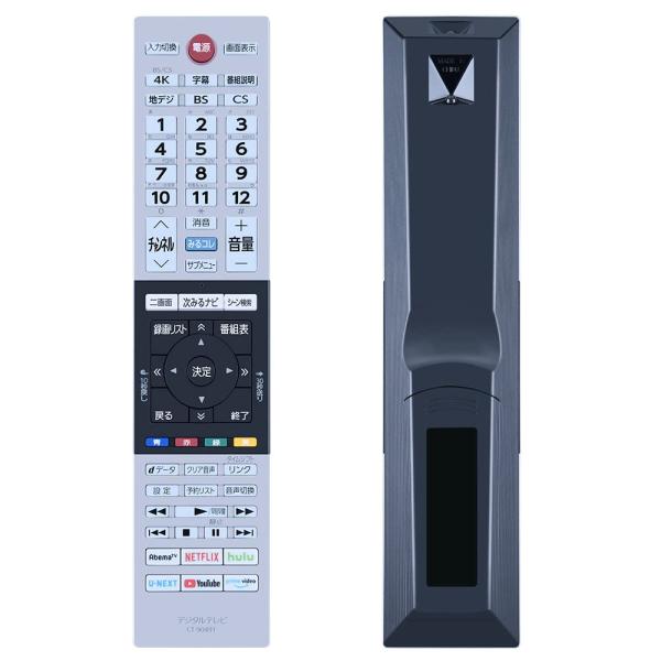 シンナ(発送1/6以降) SHZ 代用テレビリモコン CT-90491 東芝REGZA液晶テレビ対応 for