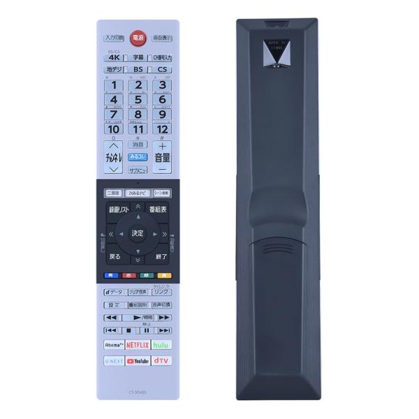 SHZ CT-90489 テレビリモコン用東芝リモコン 東芝REGZA液晶