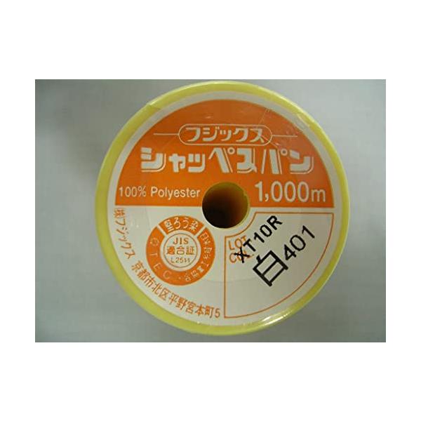 FUJIX フジックス シャッペスパン 薄地用 ミシン糸 90番 1000m