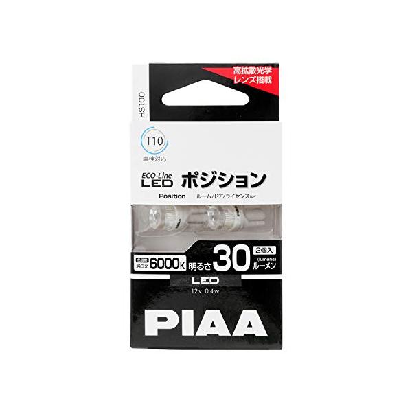他サイト： PIAA ポジション/ルーム/ドア/ライセンスプレート用 LEDバルブ T10 6000K 30lm ECO-Lineシリーズ_車検対応 2個入の商品画像