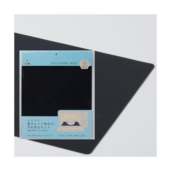 ブラック/長さ32 x 幅28 cm/SM-702・Color:ブラック・パッケージ個数:1・電子レンジの汚れを防いでお手入れラクラク庫内に敷くだけで食品の飛び散りを防止。面倒なレンジ掃除の頻度が減り、毎日の家事の手間をしっかり軽減します。...