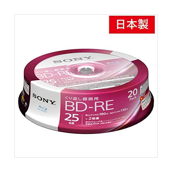 単品・ホワイト 20枚(地デジ約60時間)スピンドル 20BNE1VJPP2・・Style:単品PatternName:くり返し録画25GBSize:20枚(地デジ約60時間)スピンドル・大切な映像の保存用ディスクに最適。傷・埃・汚れに強い...