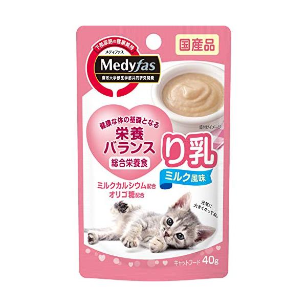 他サイト： メディファス ウェット キャットフード り乳 ミルク風味 総合栄養食/下部尿路/国産 40gｘ12 (まとめ買い)の商品画像