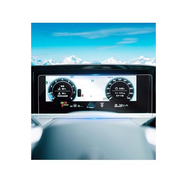 ruiya ガラスフィルム 新型 フォルクスワーゲン パサート B9 7代目 専用 メーター 液晶メーター 保護フィルム 10.25インチ メー