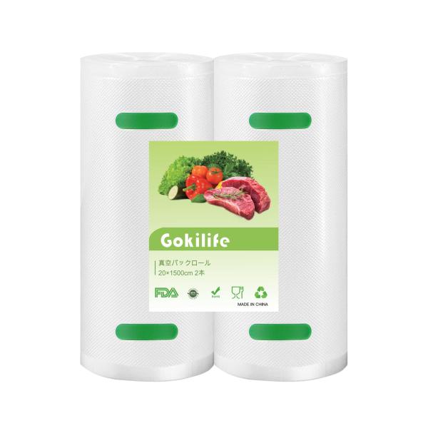 Gokilife 真空パックロール 真空パック袋 - 20*1500cm 2本セット BPA