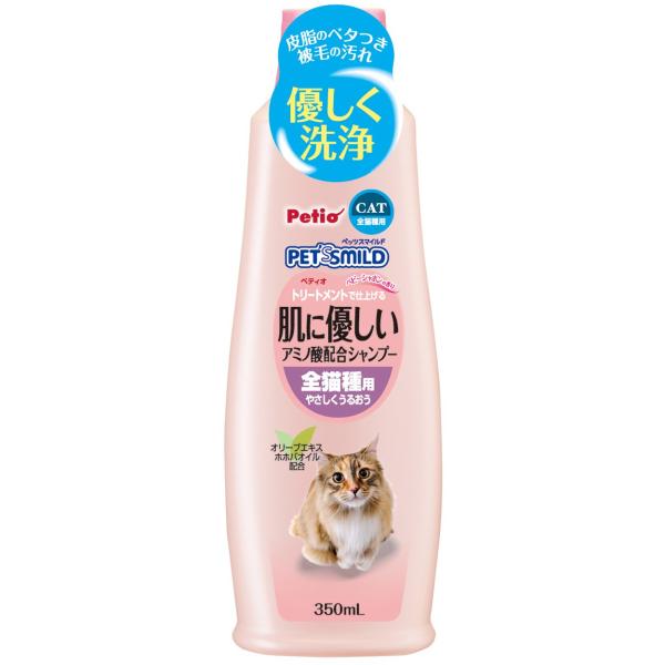 ペティオ (Petio) ペッツスマイルド 肌に優しい アミノ酸配合シャンプー ベビーシャボンの香り 猫用 350ml
