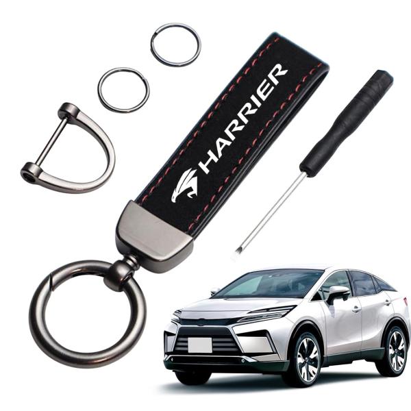 【期間限定値下げ】【非売品?】HARRIER（ハリアー）　キーホルダー Amazon | トヨタ 新型ハリアー HARRIER 非売品 LED ミニカー
