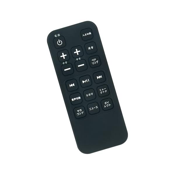 Panasonic サウンドバー 本体とリモコン Panasonic サウンドバー 本体とリモコン 楽天市場】パナソニック