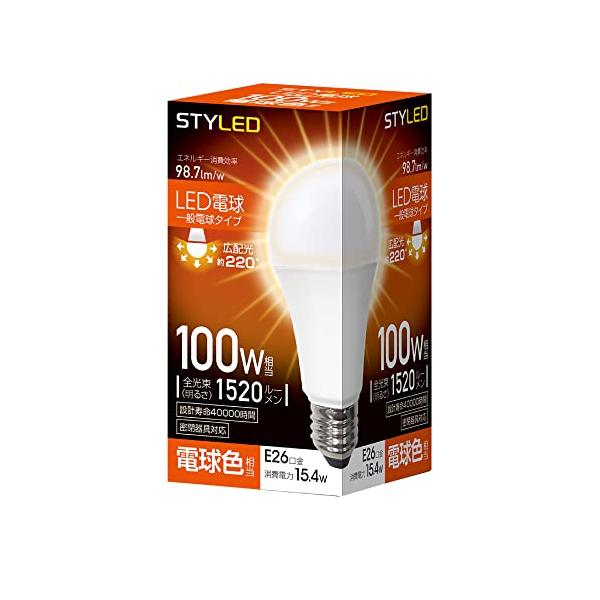 他サイト： スタイルド(STYLED) LED電球 一般電球タイプ 口金直径26mm 100W形相当 電球色 広配光タイプ 密閉器具対応 HA15T26LSの商品画像