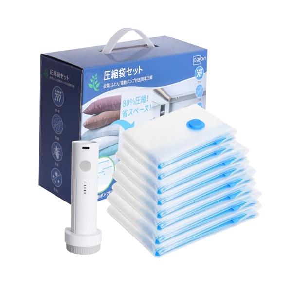 8枚セット(電動ポンプ付き)青と白/ワンサイズ/QQ-YSDPOMP-NEW1・Style:8枚セット(電動ポンプ付き)・敷布団や羽毛布団が収納できるサイズ感??超特大100×130cm × 2枚??50×70cm × 6枚合計8枚入りの布...