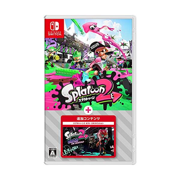 スプラトゥーン2 + オクト・エキスパンション -Switch