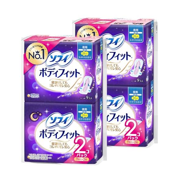 他サイト： ソフィ ボディフィット スーパーナイトガード 夜用 羽つき 29cm 36枚(9枚入×4個)(生理用品 ナプキン)の商品画像