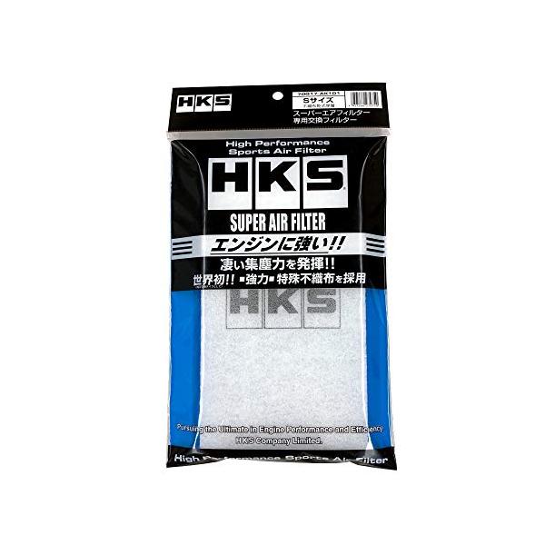 HKS エアクリーナー スーパーエアフィルター(純正タイプエアクリーナー