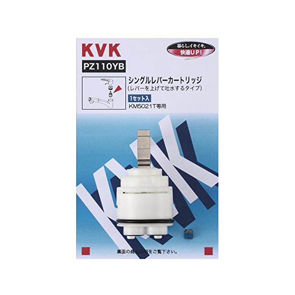 KVK シングルレバー用カートリッジ PZ110YB : アールツー - 通販