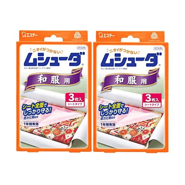 他サイト： ムシューダ [まとめ買い] 衣類用 防虫剤 防カビ剤配合 和服用 着物 3枚入×2個 1年間有効 防カビ剤配合 和服 浴衣 衣類 防虫の商品画像