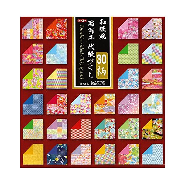 他サイト： トーヨー 折り紙 和紙風 千代紙づくし 両面 15cm角 30柄 120枚入 018060の商品画像