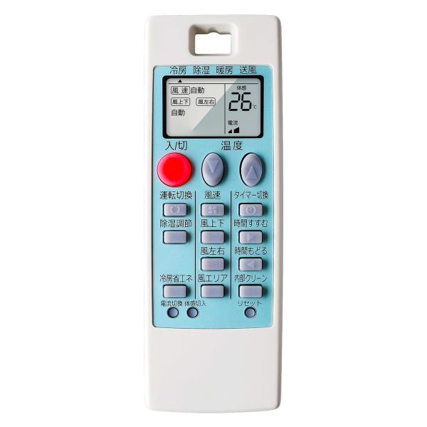 葉月　エアコン用リモコン エアコン リモコン 霧ヶ峰 NA053 ( M21W47426 ) 三菱 代替 汎用 対応